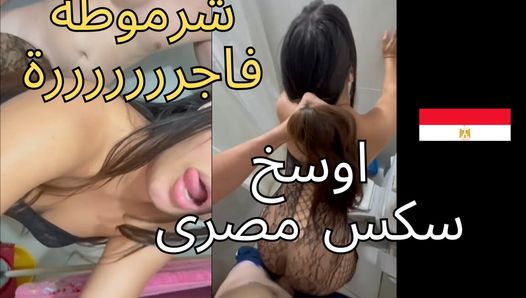 Egyptian Cuckold His slut wife wants to taste his friend’s big cock – arab cheating wife sharmota masrya fagra